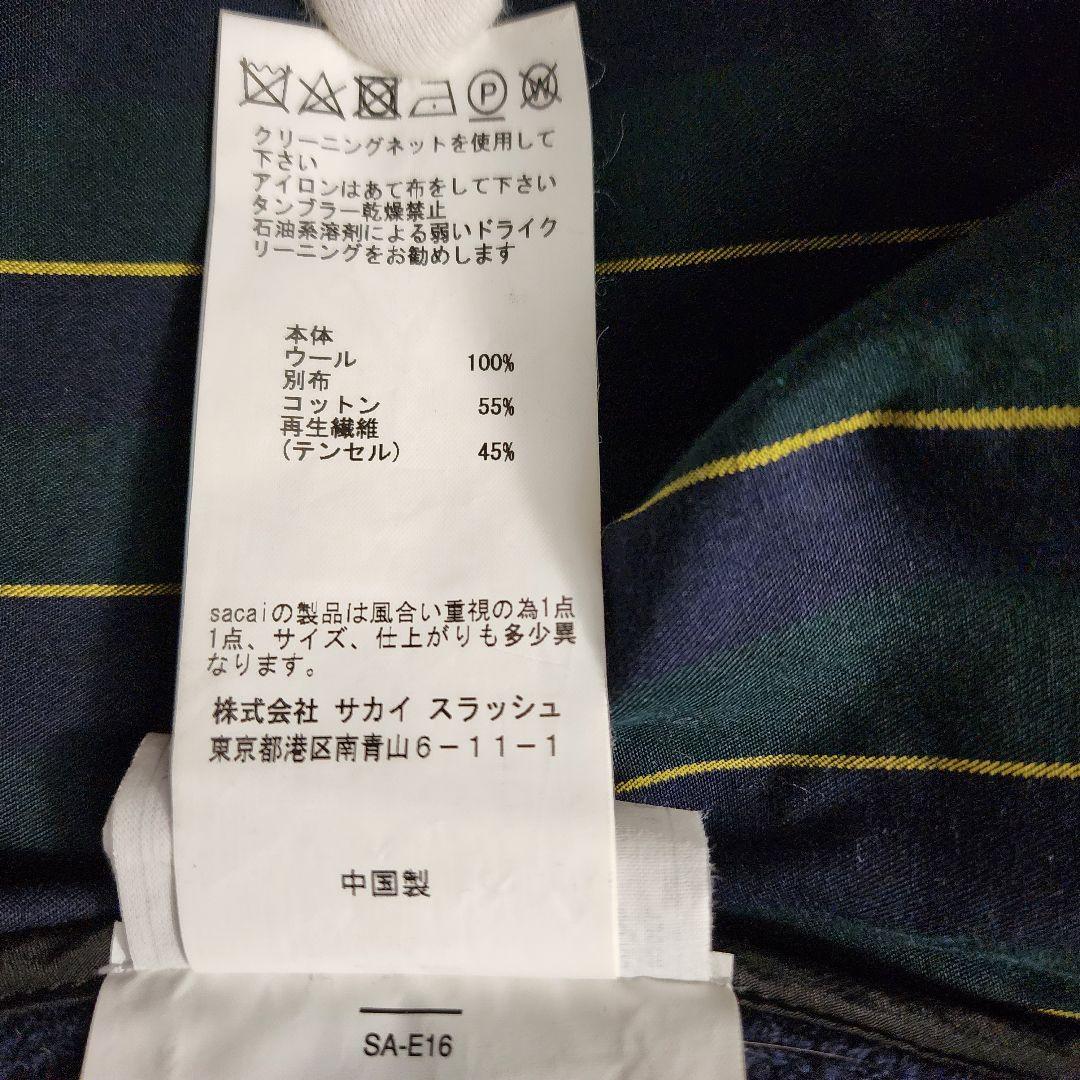 Sacaiドッキング プルオーバー