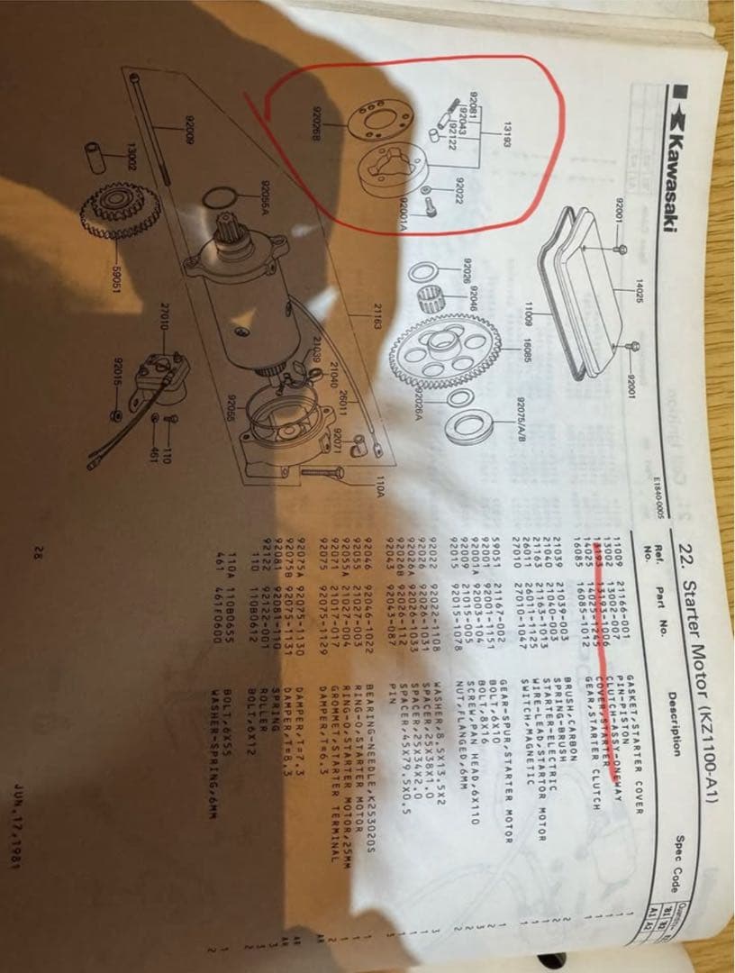 ワンウェイクラッチハブASSYKawasaki