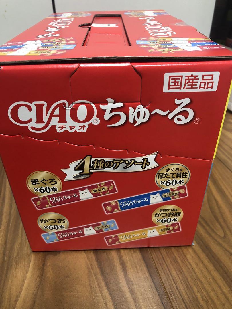 CIAOちゅーる まぐろ・かつおバラエティー 240本 CIAOちゅーる まぐろ・かつおバラエティー 240本