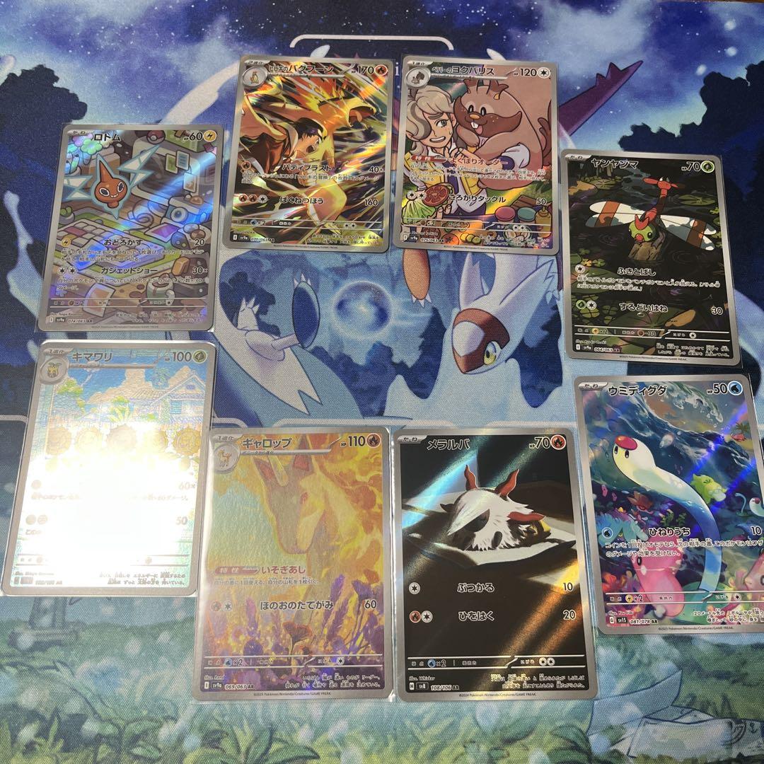 ポケモンカードARまとめ売り ポケモンカード AR まとめ売り 140枚