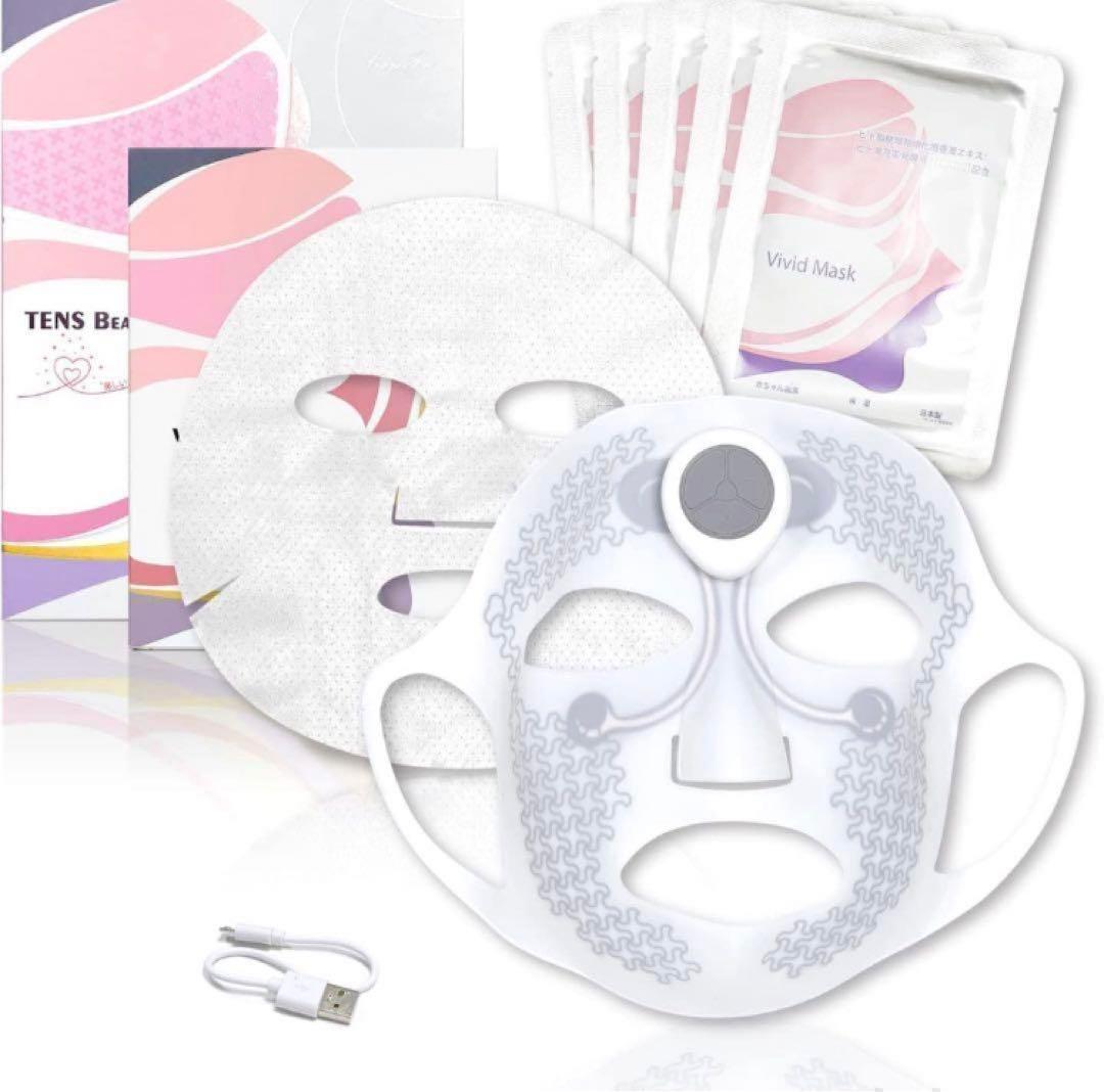 TENS Beauty Mask（TENSビューティーマスク）本体+ViViDMASK