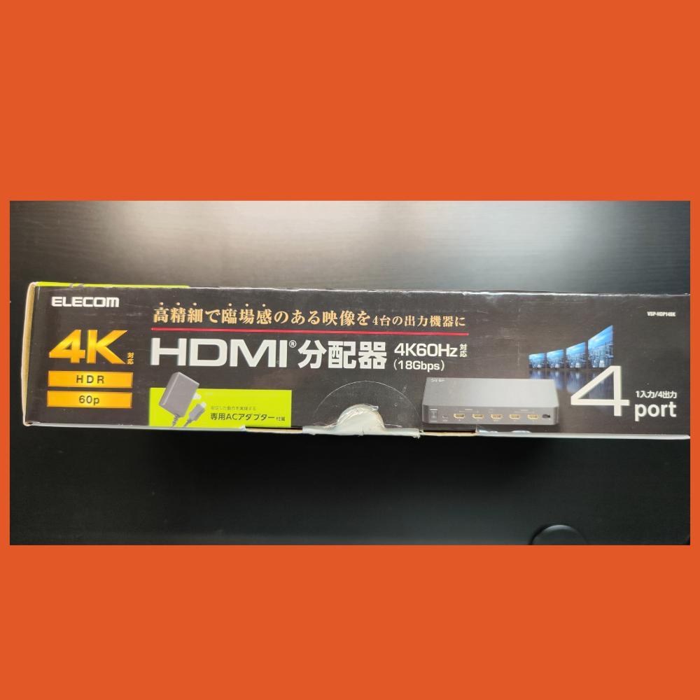 【未使用】ELECOM HDMI分配器 VSP-HDP148K
