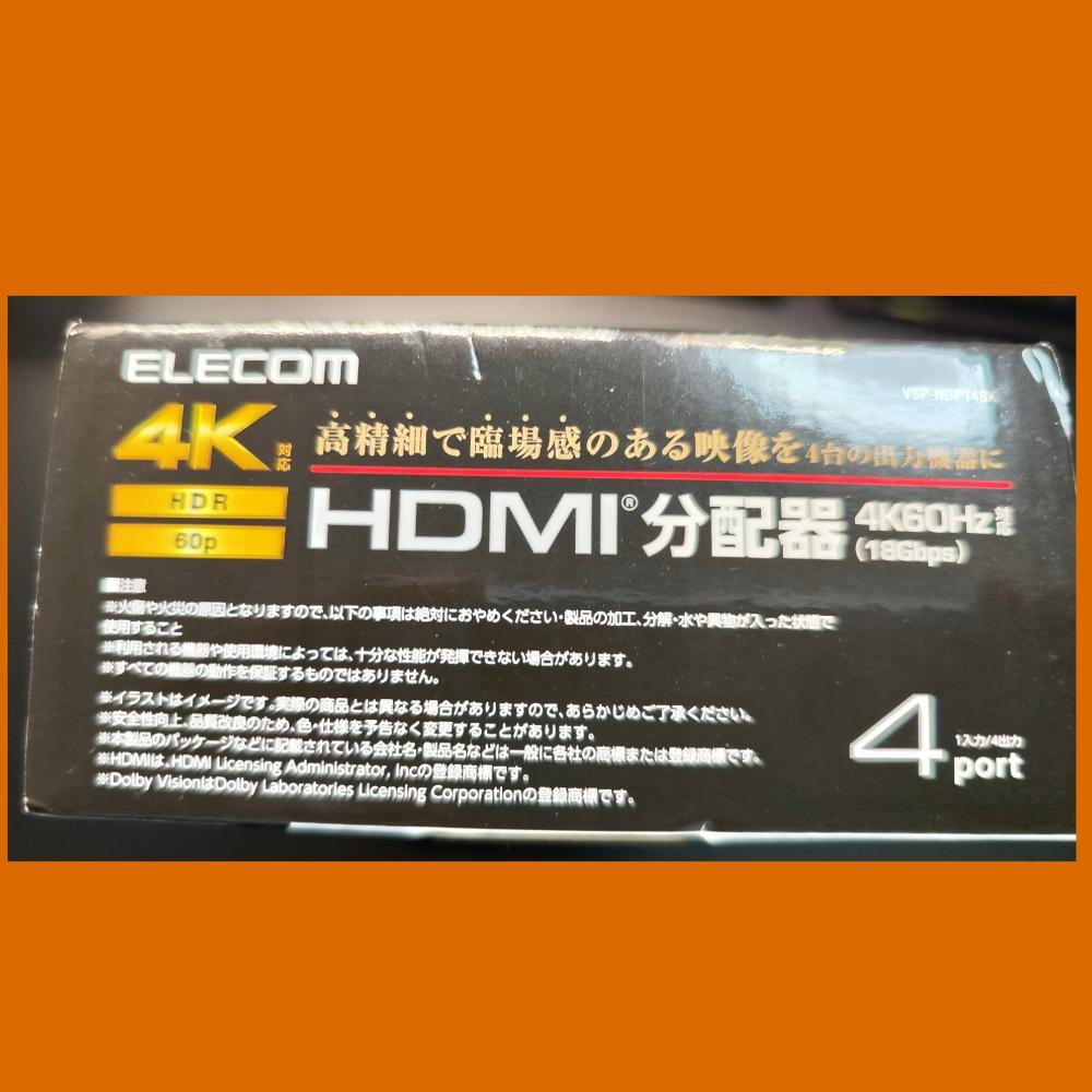 【未使用】ELECOM HDMI分配器 VSP-HDP148K