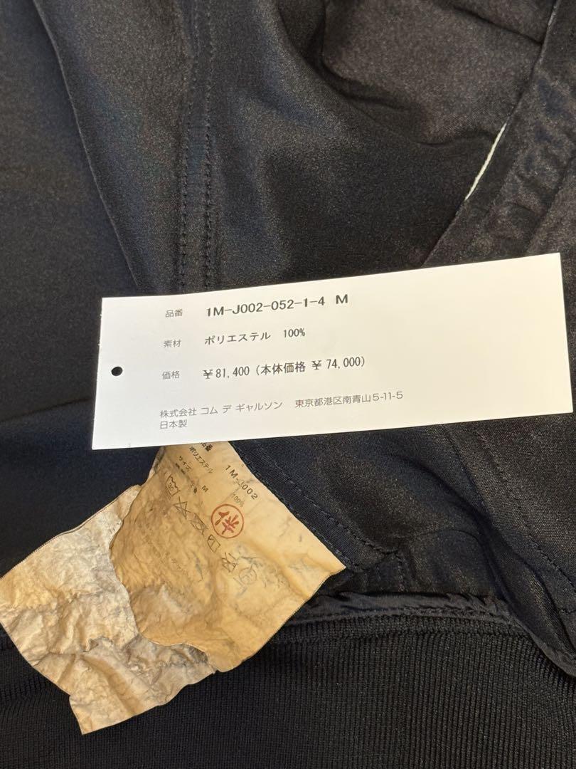 BLACK COMME des GARCONS MA-1 ジャケット