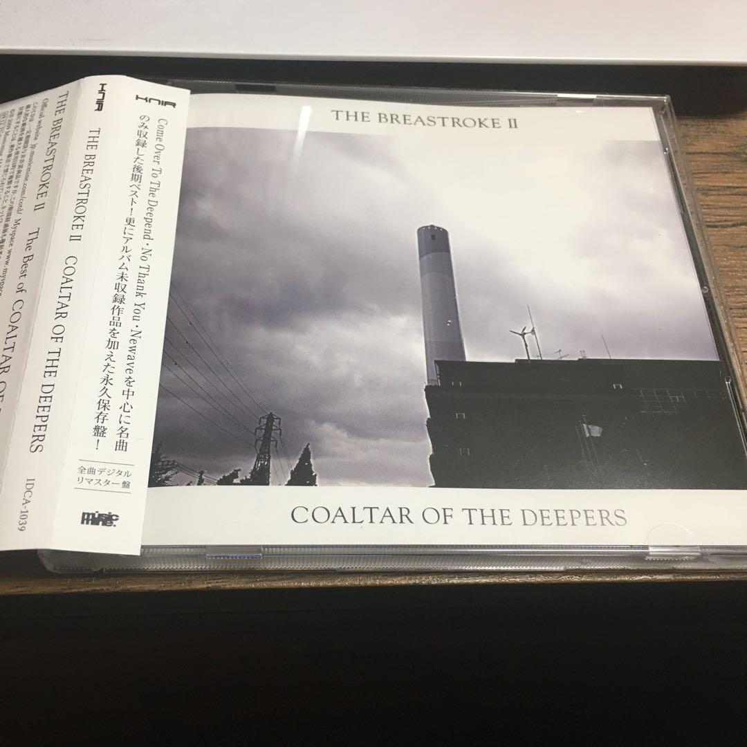 邦楽 THE BREASTROKE 2 Amazon.co.jp: ザ・ブレストローク・ツーザ・ベスト・オブ