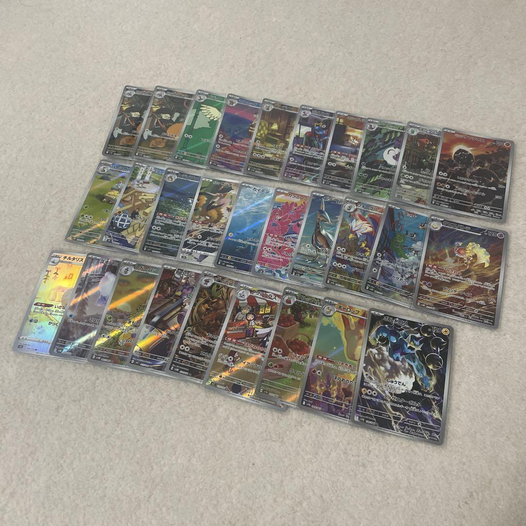 ポケモンカードARまとめ ポケモンカード AR まとめ - ポケモンカードゲーム最新