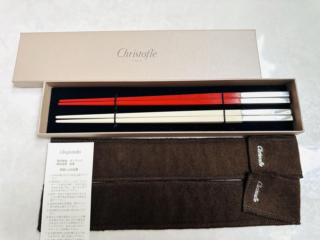 新品☆Christofle PARIS クリストフル　ペアー箸　赤＆白