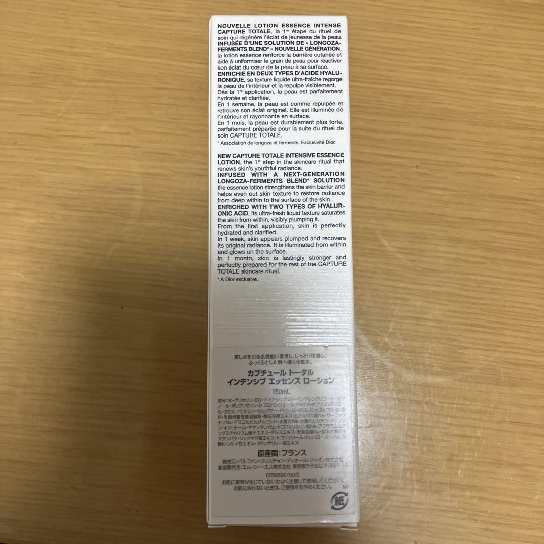 化粧水・ローション・トナー Dior CAPTURE TOTALE INTENSIVE ESSENCE