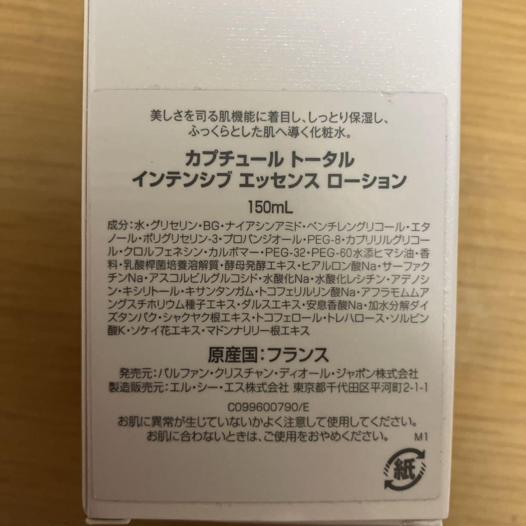 化粧水・ローション・トナー Dior CAPTURE TOTALE INTENSIVE ESSENCE