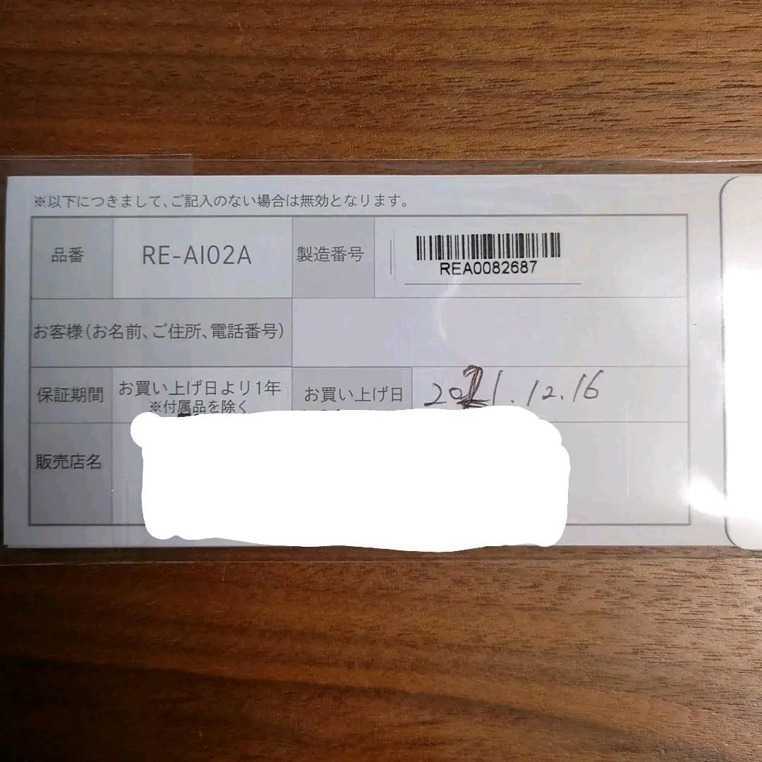 2022 新品 リファフィンガーアイロン ReFa FINGER IRON 7dA0t-m35910338814 最新作正規品