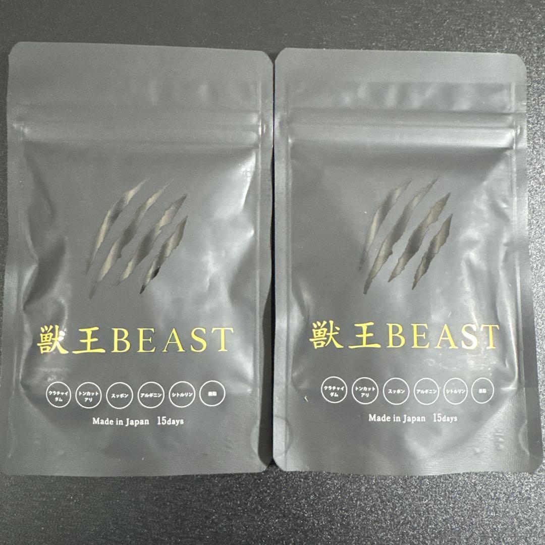 【新品未開封】獣王BEAST トンカットアリサプリメント 132g 2袋セット