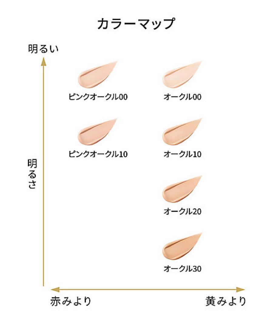 【最新版】【新入荷】オークル10❣️レフィル❣️タンクッションエクラ　ルミヌ