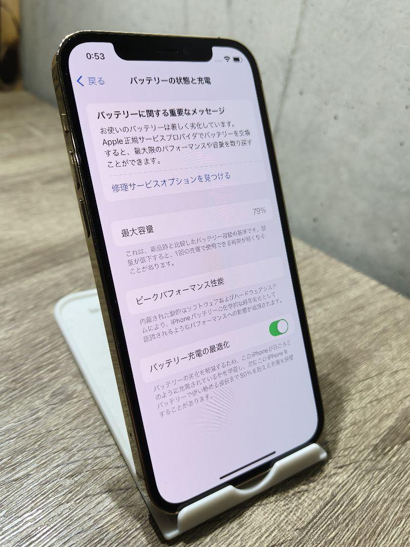 SIMロック解除済み