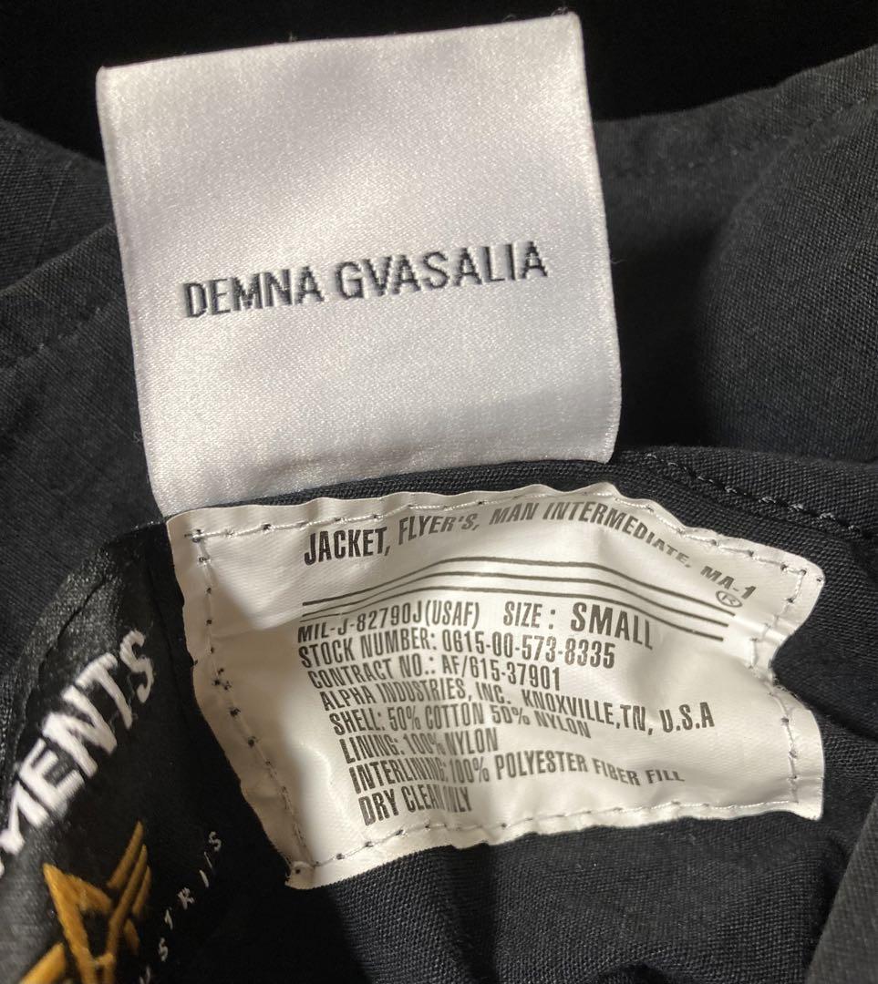 【希少】VETEMENTS ヴェトモン アルファ パッチワークma-1