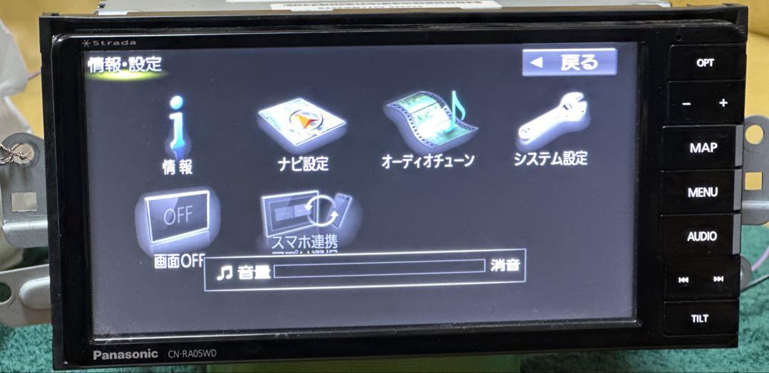 その他 CN-RA05WD Panasonic