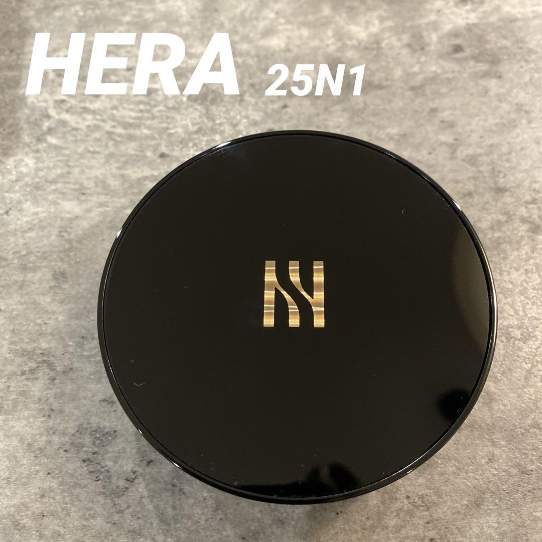 ＊＊新品未使用ヘラHERAクッションファンデ本体＊＊25N1＊＊