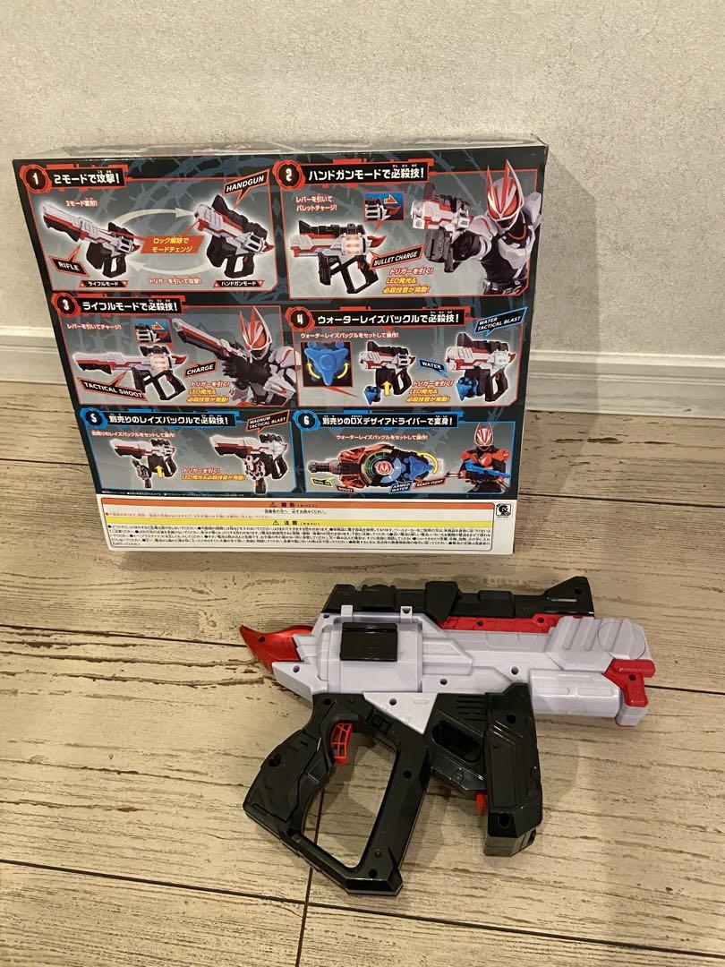 Amazon.co.jp: 仮面ライダーギーツ DXマグナムシューター40X