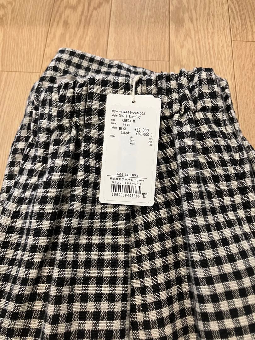 新品タグ付き アーバンリサーチ かぐれ クロップドチェックパンツ CHECK-M