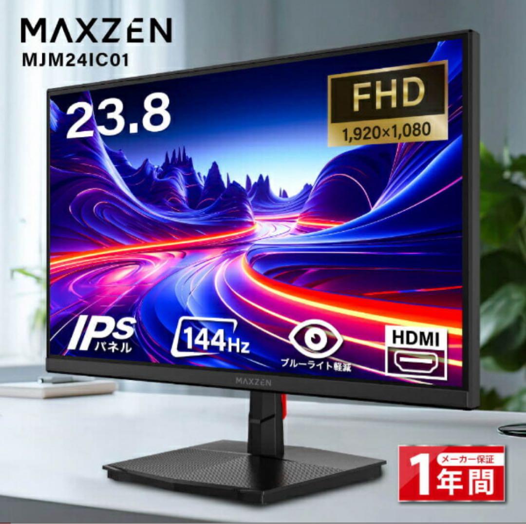 MAXZEN 23.8インチ FHD モニター MJM24IC01