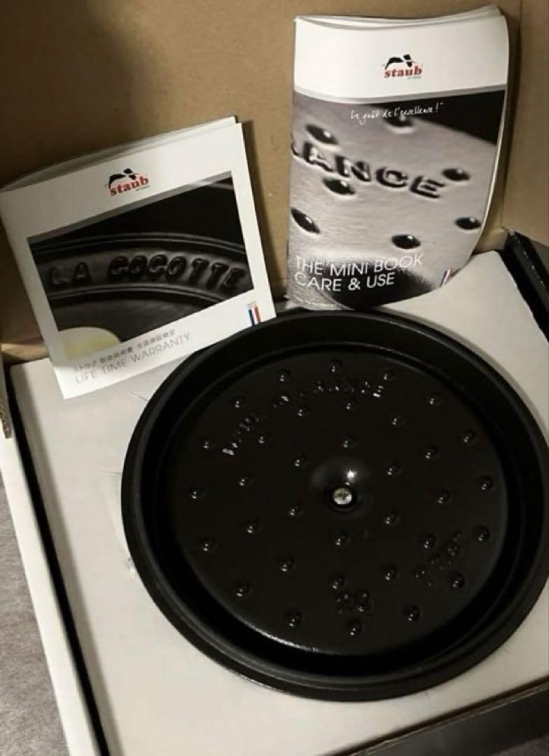 bancho 　STAUB ストウブ ココット 20cm グレー　未使用