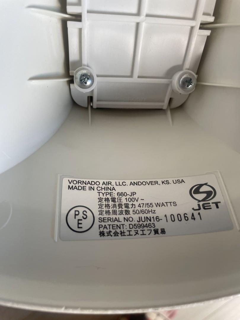 VORNADO サーキュレーター 35畳 660-JP 空気循環