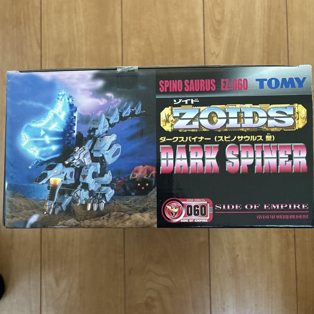 ZOIDS ダークスパイナー EZ-060 - メルカリ