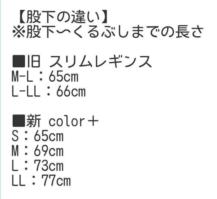 ベルミス スリムレギンス Lサイズ カラー トゥルーブラック 夏用 新品 93%以上節約 カラー ベルミス スリムレギンス Lサイズ カラー トゥルーブラック 夏用 新品 93%以上節約 カラー