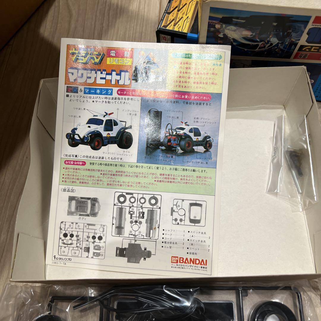 未来警察 ウラシマン マグナビートル BANDAIプラモデル