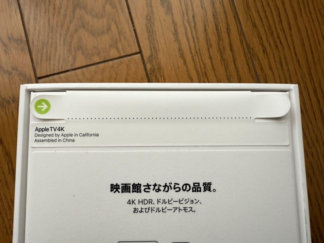 新品未開封Apple TV 4K (第3世代) 64GB Wi-Fi Apple TV 4K 64GB (3rd Generation) - Wi-Fi | Costco