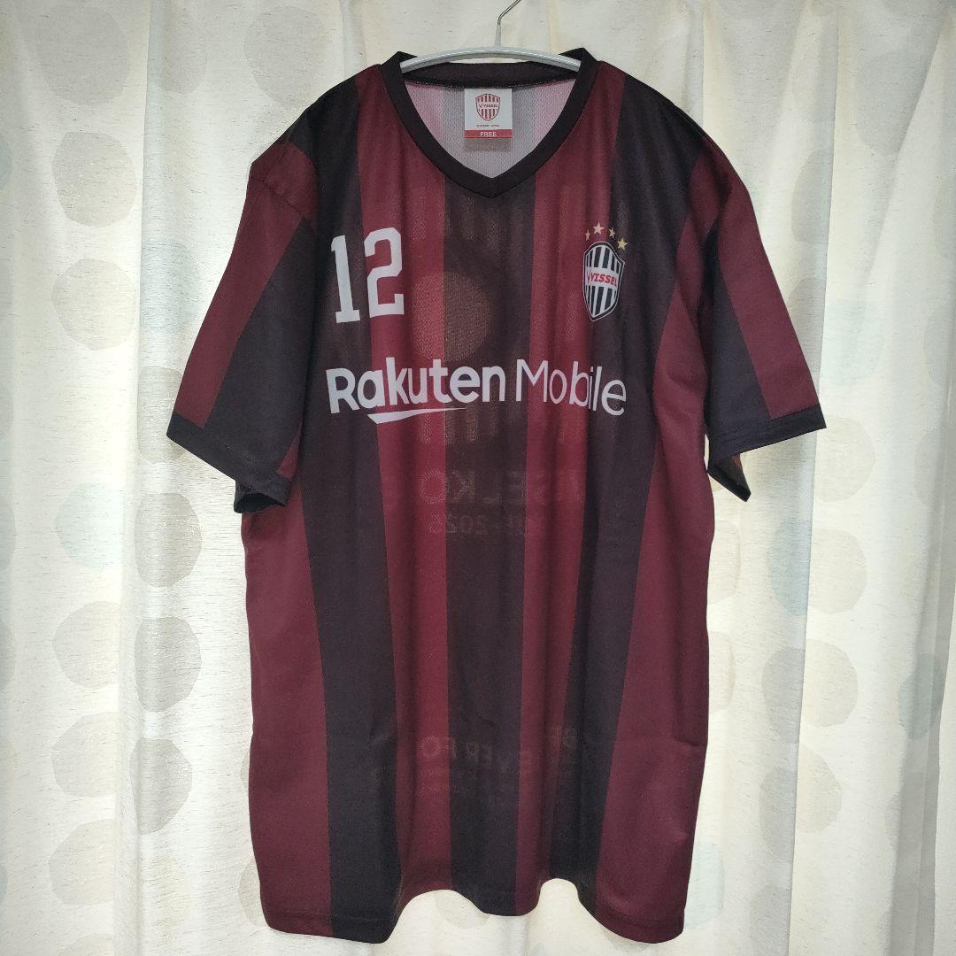 限定未使用品）【ヴィッセル神戸】 12番 シャツ（30周年記念品