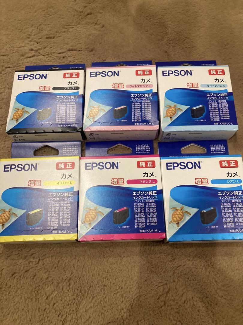 EPSON 純正インクカートリッジ 増量6個セット