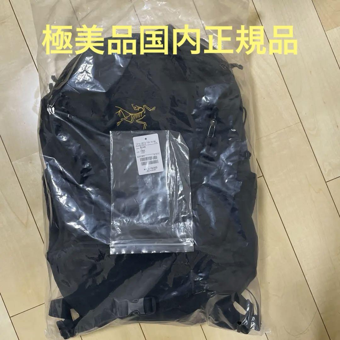 極美品国内正規品 アークテリクス マンティス26 ブラック