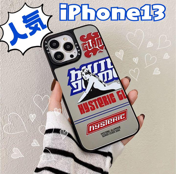iPhone13ケース スマホケース 携帯カバー ヒステリックグラマーなど好き - メルカリ iPhone13ケース スマホケース 携帯カバー ヒステリックグラマーなど好き - メルカリ