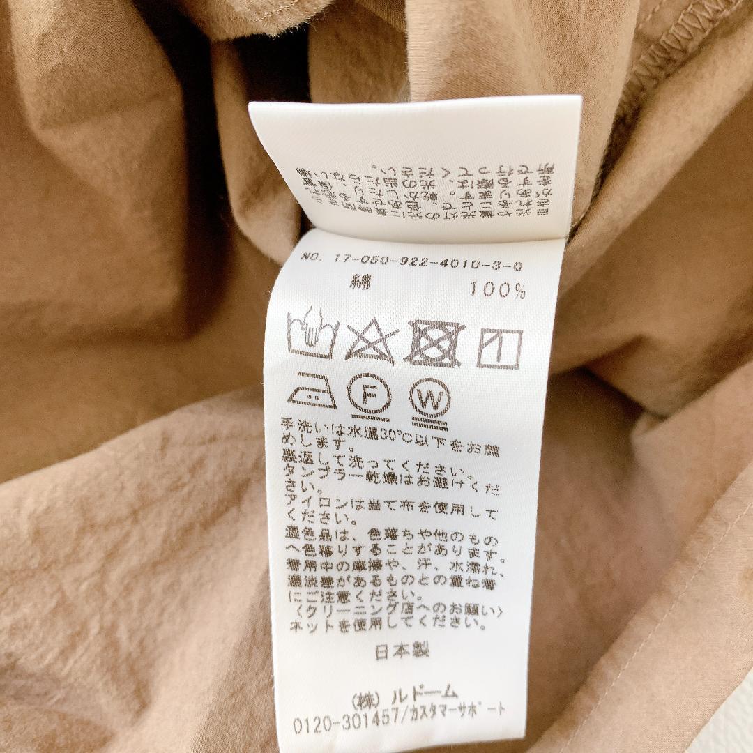 【美品】plage オンオフどちらでも◎着るだけで抜け感ゲットなオシャレシャツ