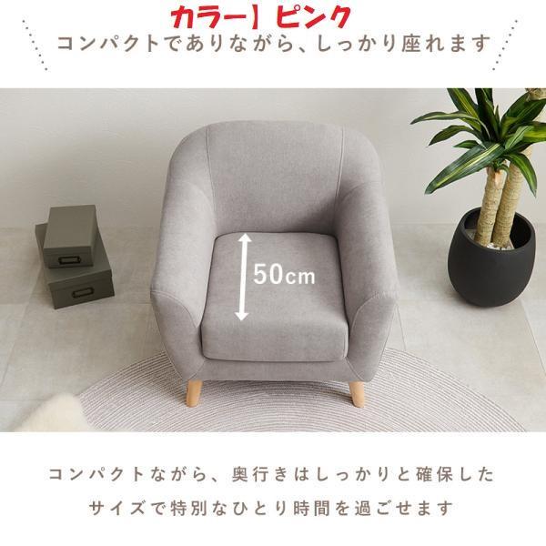 アウトレット【限定品・新品】☆姫系1Pソファ（ファブリック