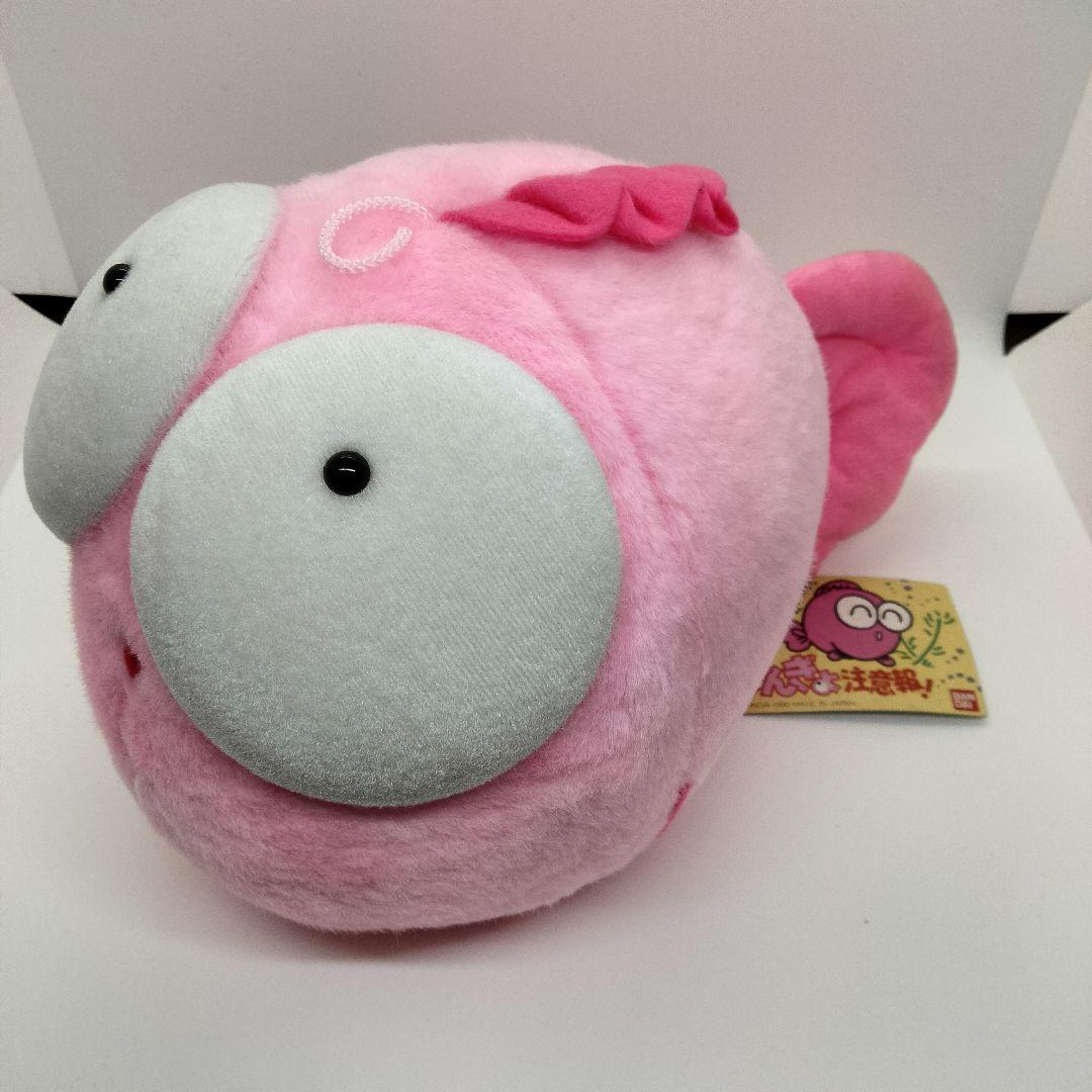 【当時物】希少 きんぎょ注意報 ぎょぴちゃん　ぬいぐるみ