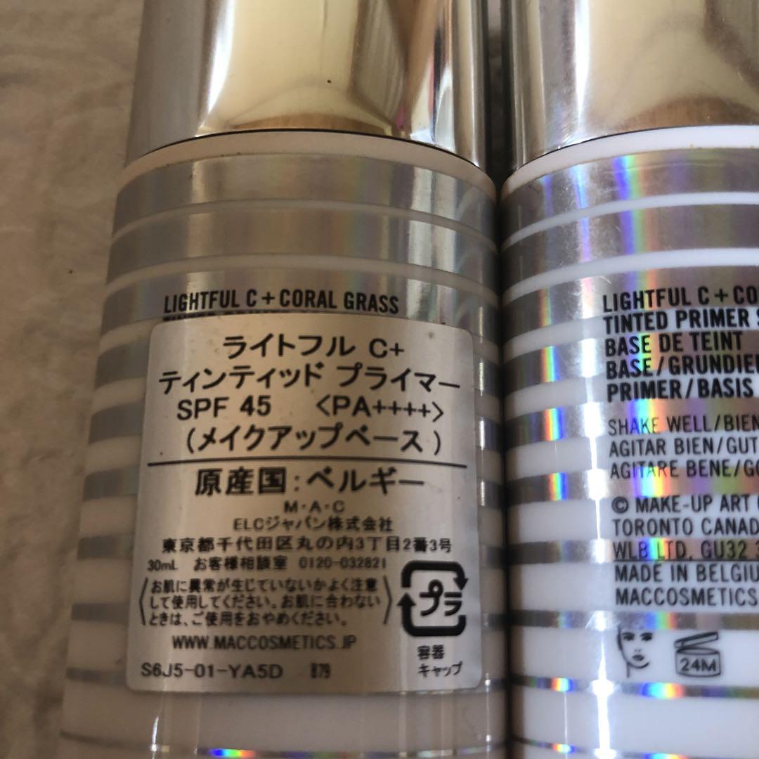 MAC まとめ売り