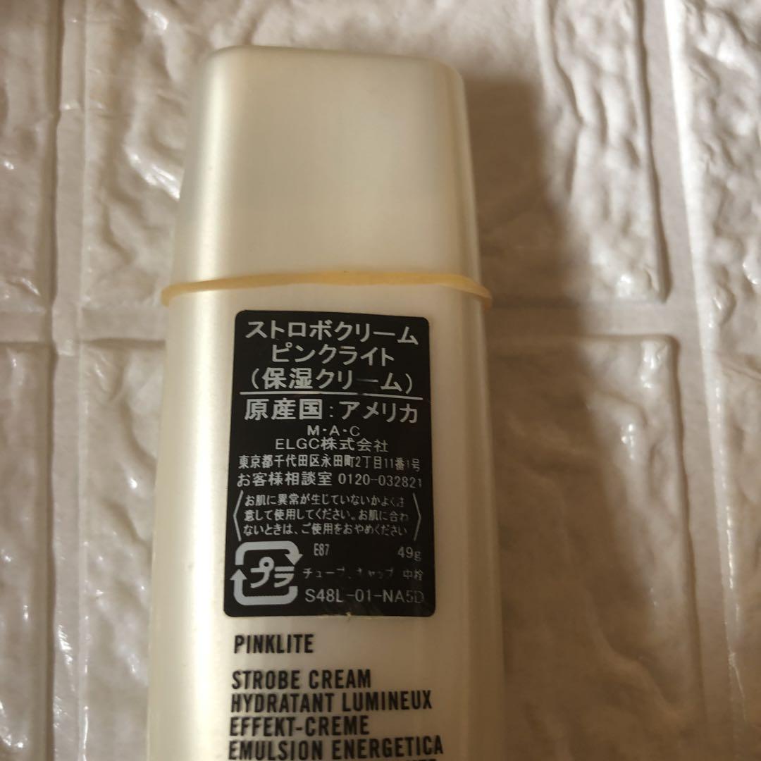 MAC まとめ売り