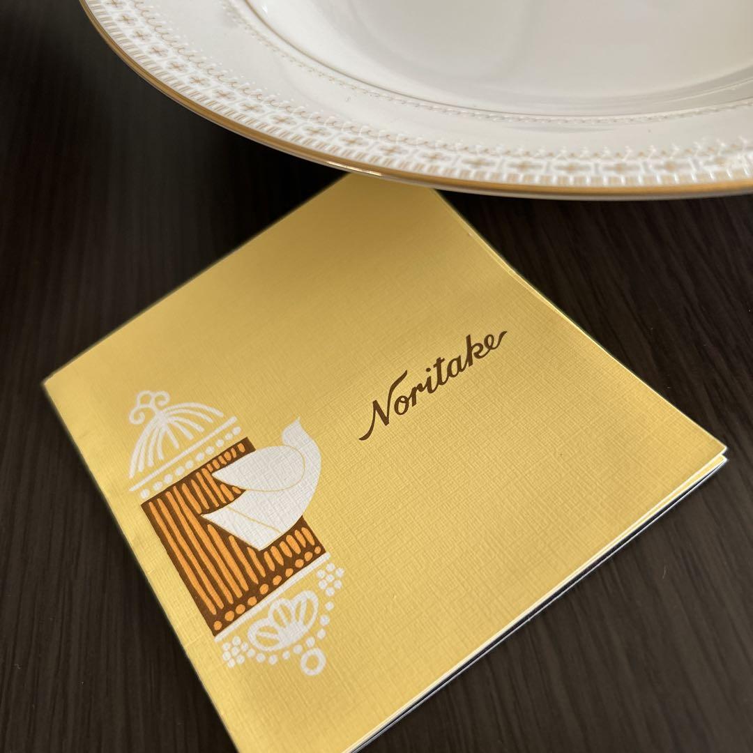 Noritake アイボリーチャイナ レース柄 スープ皿　月桂樹　6枚