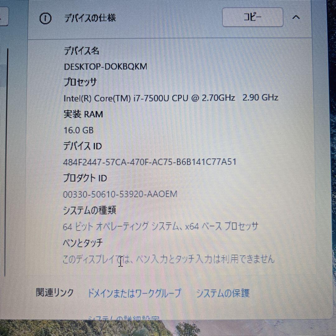 SSD 500G i7 メモリ16GB Win11 Dynabook BZ55 SSD 500G i7 メモリ16GB Win11 Dynabook BZ55