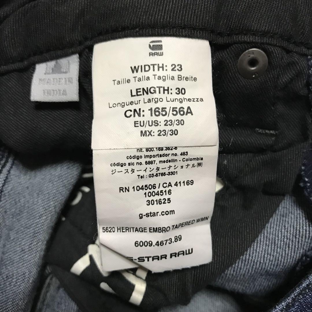 G-STAR RAW 立体裁断 スキニーデニム w23 GS3301