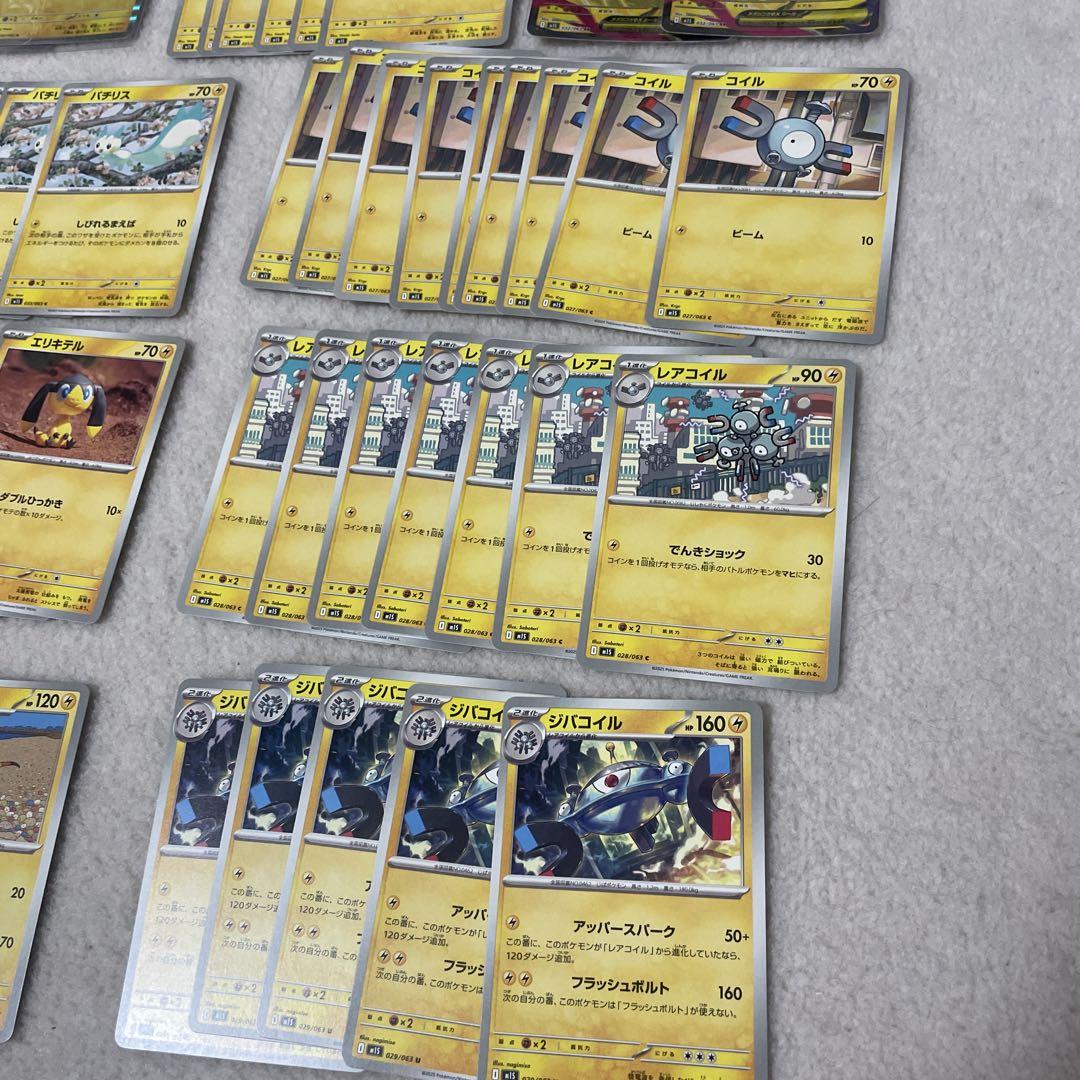 ポケモンカードその他まとめ売り ポケモンカード まとめ売り - メルカリ