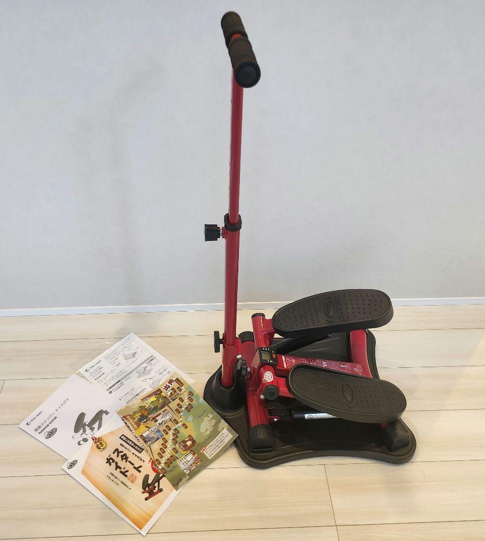(ふじっこ様専用)健康ステッパー ナイスデイ ND-1R 専用ハンドル付属 画像1