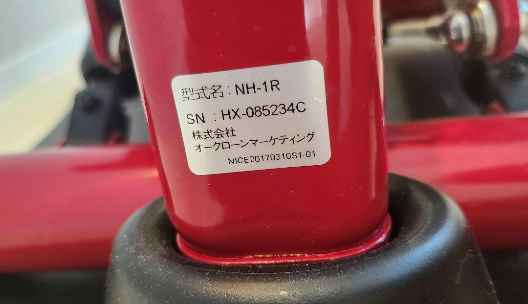 (ふじっこ様専用)健康ステッパー ナイスデイ ND-1R 専用ハンドル付属 画像4