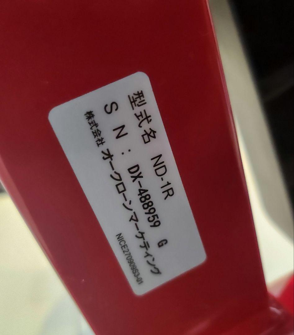 (ふじっこ様専用)健康ステッパー ナイスデイ ND-1R 専用ハンドル付属 画像5
