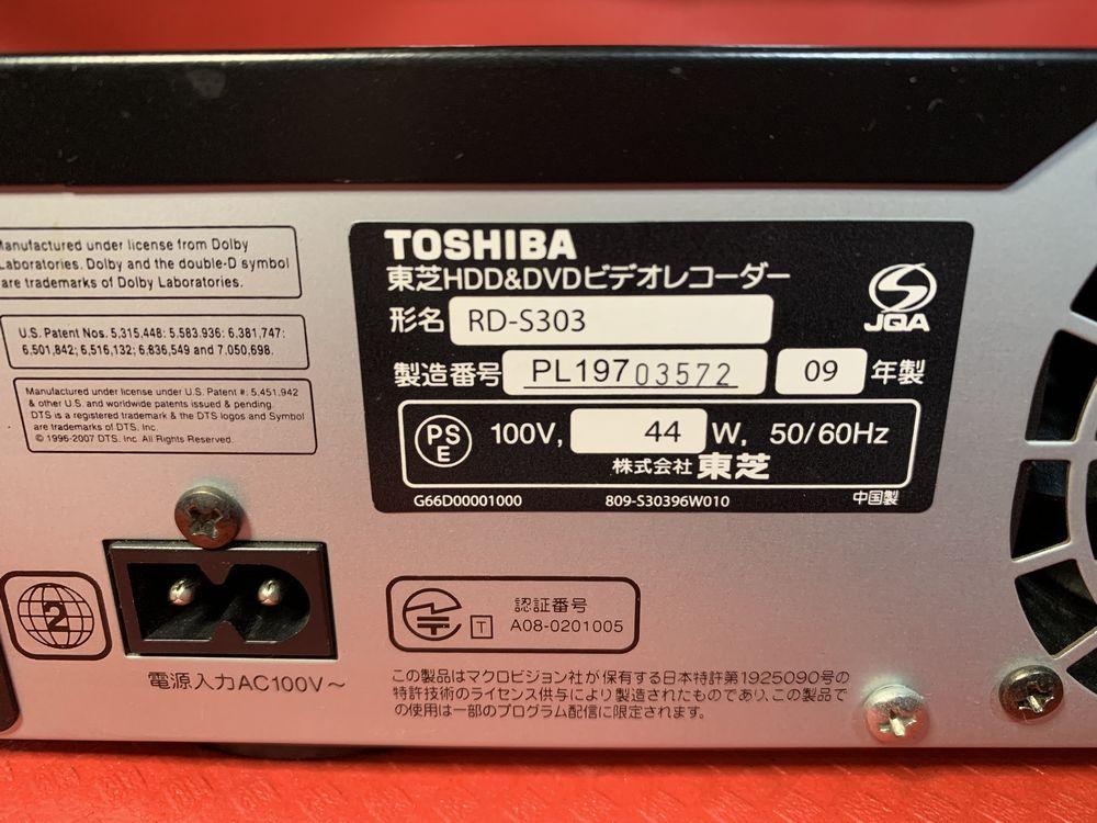 2TBファームウエア 東芝 2番組同時録画 整備済 VARDIA RD-S303