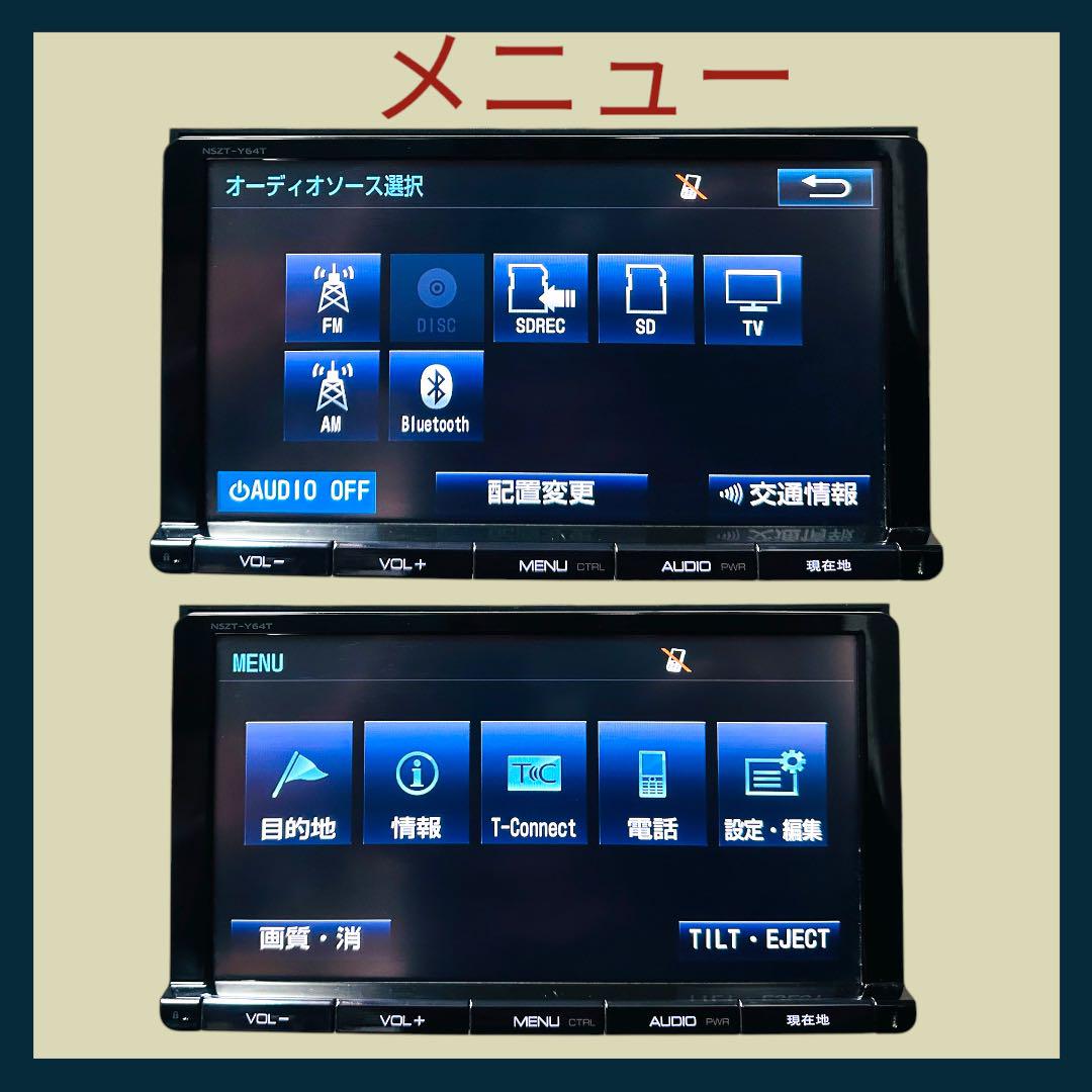 トヨタ純正ナビ 9インチ NSZT-Y64T カーナビ - メルカリ トヨタ純正ナビ 9インチ NSZT-Y64T カーナビ - メルカリ