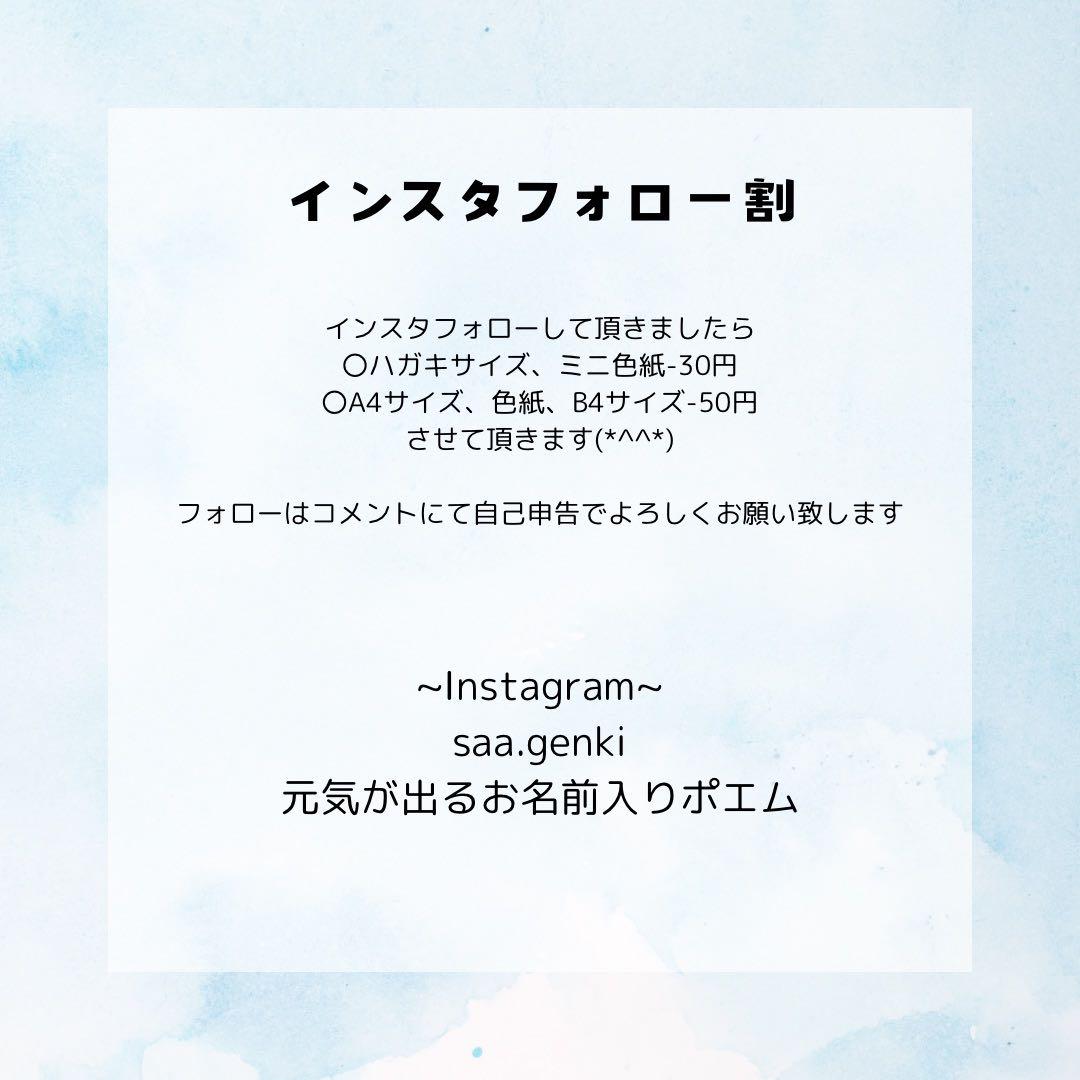 家族ポエム 結婚祝い 記念日 金婚式 銀婚式 新居祝い ウェルカム