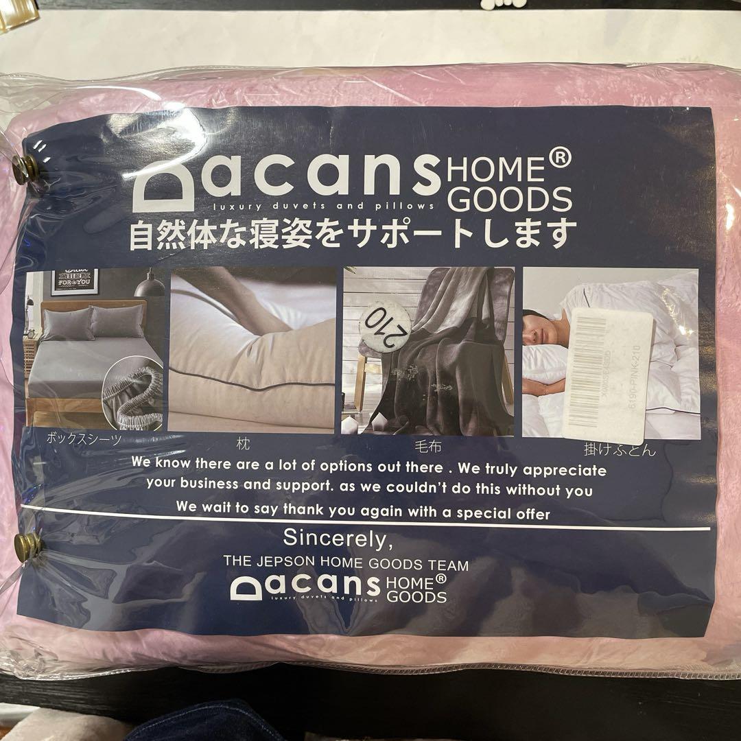 DACANS ダカンス 掛け布団カバー ピンク クイーンサイズ(210)