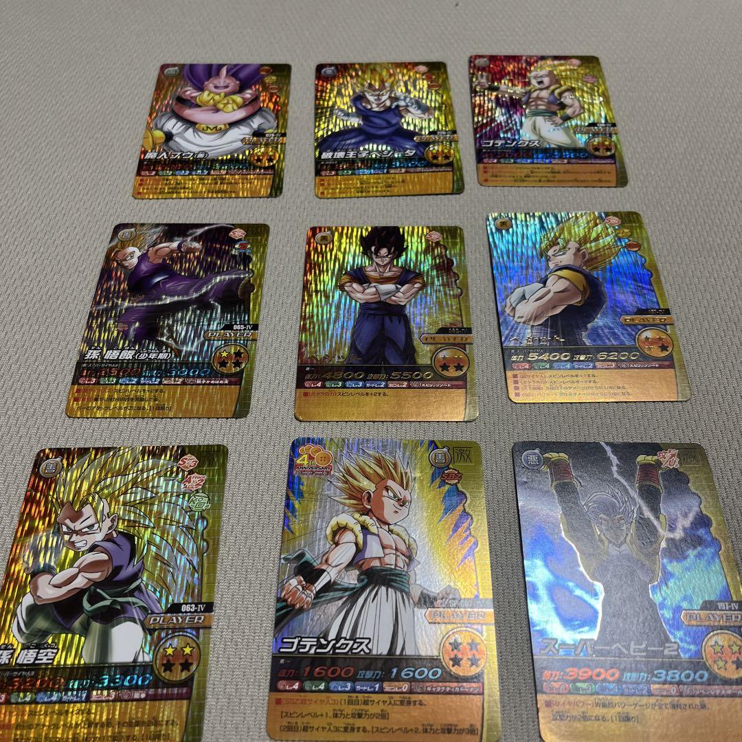 ドラゴンボールカードW爆烈インパクト レアセット ドラゴンボール W爆烈インパクト 激レア まとめ売り - メルカリ